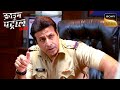 Ex-Husband कैसे बना Police का Prime Suspect? | Crime Patrol Satark | Inspector Series