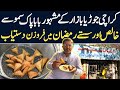 BABA PAK SAMOSA  KARACHI FOOD STREET JODIA BAZAR 