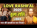 Tula 2026 Prem Rashifal | Libra Love Yearly Horoscope | तुला वार्षिक लव राशिफल 2026