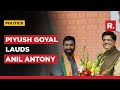 AK Antony's Son Anil Antony Joins BJP After Exiting Congress Over BBC Documentary