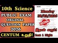 10th Science Public Question Paper 2026 Original Model |10th science public important questions 2026