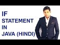 If Statement in Java (HINDI/URDU)