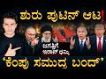 ಇರಾನ್‌ನ ಮತ್ತೊಬ್ಬ ನಾಯಕನ ಬೇಟೆಯಾಡಿದ ಇಸ್ರೇಲ್‌ | Israel Nuclear Site | Iran Warns | Masth Magaa | Amar