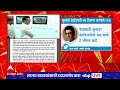 Raj Thackeray Letter : लहान मुलांच्या वेठबिगारीवरुन राज ठाकरेंनी एक पत्र ट्विट केलं : ABP Majha
