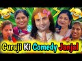 Guruji Ka Comedy Show 😂 | Anirudhacharya Baba Got Latent | Funny Pookie Baba