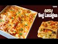 Easy Veg Lasagna in Indian Style | Veg Lasagna Recipe | बच्चों की मनपसंद वेज लजानिया आसान तरीके से