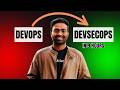 DevOps to DevSecOps in 9 Hours | Practical Learning