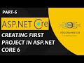 05 - How To Create ASP.NET Core MVC Web App - Create ASP.Net Core Project In VS 2022 (Hindi/Urdu)