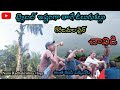 jeelugu kallu -traditionl tribal wine||araku tribal|| tribal life style in India