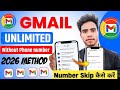 Gmail Account Without Verification |how to Create Unlimited Gmail Accounts Without Mobile Number2026