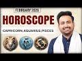 February 2026 Horoscope | Capricorn Aquarius Pisces | Monthly Astrology Predictions