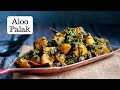Aloo Palak Ki Sabji | Delicious Potato Spinach Vegetable | Aloo Palak Saag | Kunal Kapur Veg Recipes