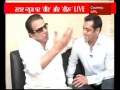 Salman and Dharmendra together