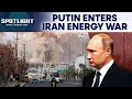Iran-US War: Putin Warns Europe on Gas Supply as Strait of Hormuz Crisis Deepens | Spotlight | N18G