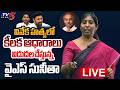 LIVE : ఇక తప్పించుకోలేరు | YS Sunitha PowerPoint Presentation \u0026 Press Meet on Viveka Case | TV5 News