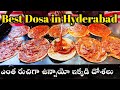 20 Years Old Famous Tiffin Center in Ranigunj | Nani Tiffins | Street Food | Best Dosas in Hyderabad
