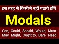 What are Modals (May, Might, Would, Could, Ought to, Must, Dare) - auxiliary verb | English Grammar