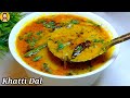 World Famous Hyderabadi Khatti Dal हैदराबादी खट्टी दाल | Toor Dal Ki khatti Dal | Khatti Dal Recipe