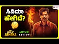 RISE OF ASHOKA Movie Review | Satish Ninasam | Kadakk Cinema
