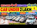 Biggest Used Car Sale At Auto Kings,Delhi Car Bazar, second hand car in delhi, used car