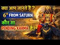 6th house from Saturn / कौन सा pending कर्म आपको पूरा करना पड़ेगा / pending karna you can not miss