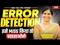 ⚠️Error Detection| 🚫Don't Miss this Class | Live Perfection Class | Bank,SSC,Defence |Nimisha Bansal