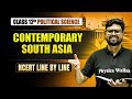 CONTEMPORARY SOUTH ASIA  FULL CHAPTER | CLASS 12th POLITICAL SCIENCE CHAPTER 3