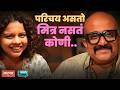 माणूस परिपूर्ण नसतोच पण …  | Vaibhav Mangle | Boys Talk | AarPaar