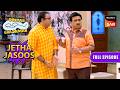 Jetha ने Chalu Ji से की चोर को पकड़ने की Request | Taarak Mehta Ka Ooltah Chashmah | Jetha Jasoos