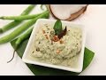 नारियाल की चटनी - Nariyal Ki Chutney - In Hindi
