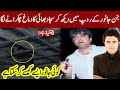 Woh Kya Hai With Sajjad Saleem | 6 June 2021 | Express News | IF1I