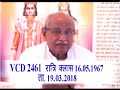 VCD 2461 Date 19.03.2018 (Reuplded)