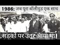 Why did all of Bollywood take to the streets in 1986? You'll be shocked to know the truth @Classi...