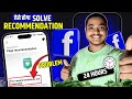 Facebook Recommendation Suspended Problem | Facebook Recommendation Kaise Thik करे 😱