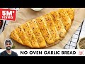 No Oven Garlic Bread Recipe | Bread Sticks | Garlic Bread in Pressure Cooker | Chef Sanjyot Keer