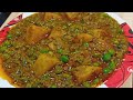 nimona recipe matar ka nimona up style matar nimona recipe