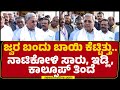 CM Siddaramaiah : KN Rajannaಗೆ ಏನಾದ್ರು ಸಿಹಿ ಸುದ್ದಿ ಇದ್ಯಾ ಸರ್​? | Congress |@newsfirstkannada