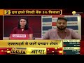 Bazaar Agle Hafte: जानिए Bazaar के लिए क्या हैं अहम ट्रिगर? | Investment Tips | Share Market News