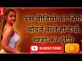 Suvichar || Emotional Heart Touching Story | Motivational Stories | Hindi Kahani || Sacchi Kahani