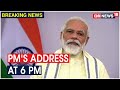 PM Modi To Address The Nation At 6 PM Today, COVID-19 Situation Likely To Be Focus | CNN News18