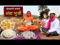 तांदळाच्या भाकरीबरोबर अंडा भुर्जी खायची मज्जाच न्यारी 👌🏻 | Anda Bhurji Recipe | Tandalachi Bhakari