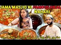Hilal Butter Nihari | Famous Hilal Nalli Nahari |Maghaz Nahari |Jama   Masjid ki Nahari |Indian Food