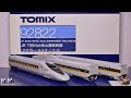 Opening a Tomix 700 Series Shinkansen \