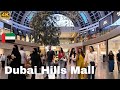 🇦🇪 Dubai Hills Mall [4K] Full Tour 2025 | 🛍️Shopping, Dining \u0026 Entertainment in Dubai’s Newest Mall!