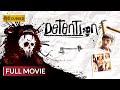 DETENTION | डिटेंशन | Hollywood Movie Hindi Dubbed | Comedy Movie | Sony Pictures