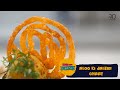 Aloo ki Jalebi | Potato Jalebi | Aloo Chaat | Upawas Jalebi recipe | Chef Ranveer Brar