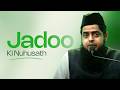 #23 JADOO ki Nuhusath | Noor-e-Ramadaan | Shaykh Dr. Ansaruddin Makki | 12-3-26
