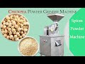 Chickpea Grinder Machine with pin mill type pulverizer for grinding curry spice into flour or powder