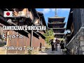 Sannenzaka \u0026 Ninenzaka-Kyoto | Anywhere But Home