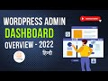 WordPress Admin Panel \u0026 Dashboard Explainer 2022- WP-WorkShop